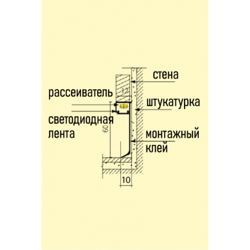 Плинтус алюминиевый потайной под светодиодную ленту анодированный черный матовый JD 21-60